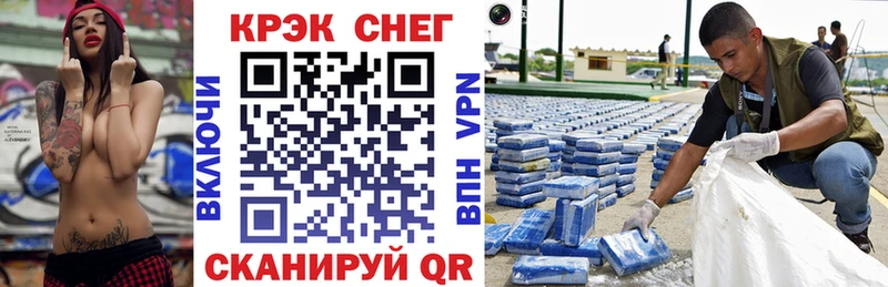 Cocaine Перу  Купить закладки  Минеральные Воды 