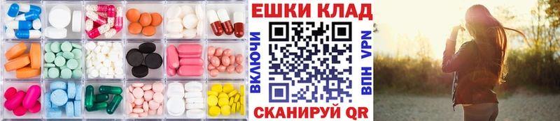 Экстази Дубай  Купить где  Минеральные Воды 