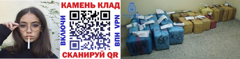 ГАШ Cannabis Купить где Минеральные Воды