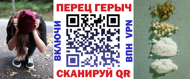 ГЕРОИН герыч  Купить  Минеральные Воды 