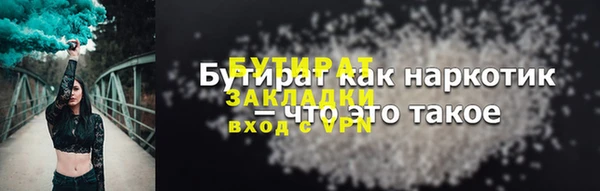 трава Кодинск