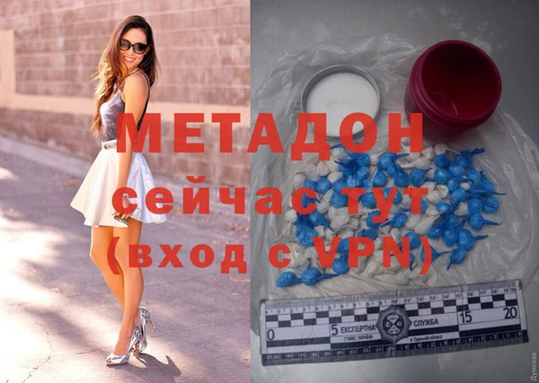 кокаин Киренск