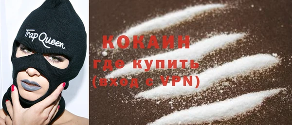 прущая мука Козловка