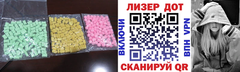 LSD-25 экстази кислота  Купить закладки  Минеральные Воды 