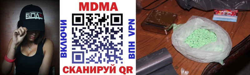 Купить где  Минеральные Воды  МДМА VHQ 