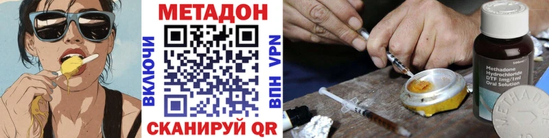 Метадон мёд Купить Минеральные Воды