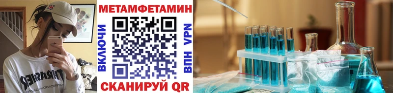 Первитин пудра  Купить закладки  Минеральные Воды 