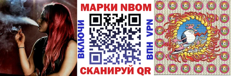 Купить закладки  Минеральные Воды  Марки N-bome 1500мкг 