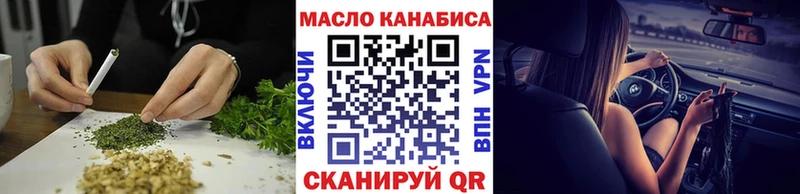 Купить закладки  Минеральные Воды  Дистиллят ТГК жижа 