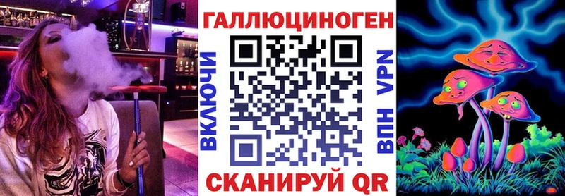 Псилоцибиновые грибы MAGIC MUSHROOMS  Купить  Минеральные Воды 